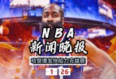 关于今晚密尔沃基雄鹿强势反弹：NBA总决赛节点到来，媒体盛赞，数据趋势出现新变化的信息