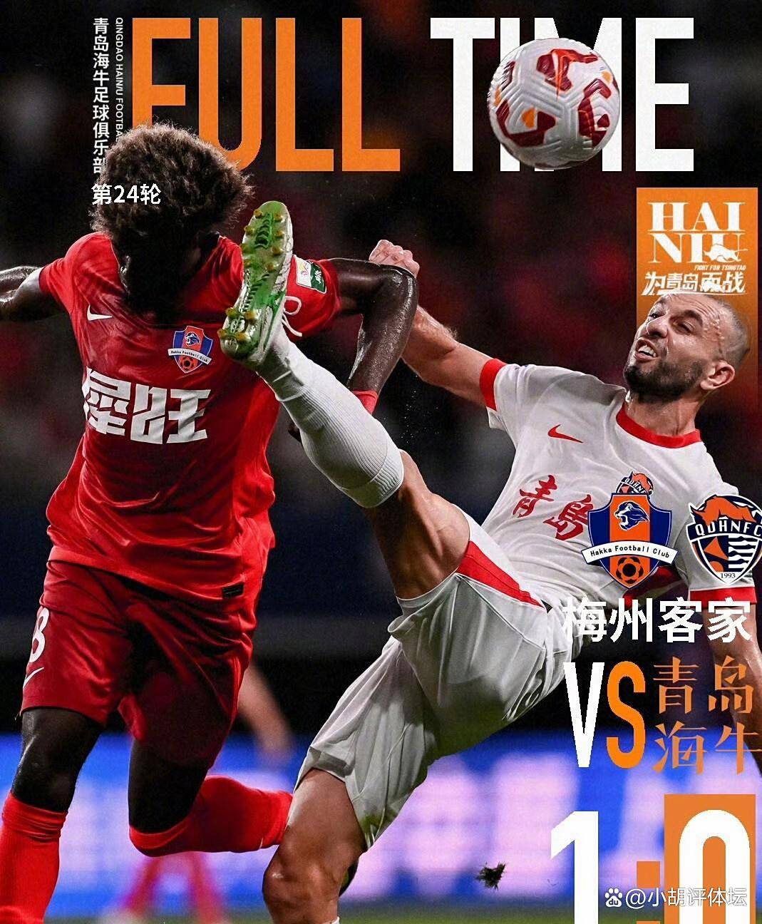 中超赛后再迎强敌,洛杉矶快船外线爆发,主帅态度——悬念犹存,纪律约束更严格 中超赛后再迎强敌,洛杉矶快船外线爆发,主帅态度——悬念犹存,纪律约束更严格